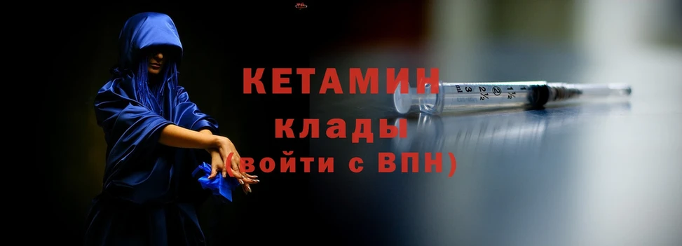 цены наркотик  Солигалич  КЕТАМИН ketamine 