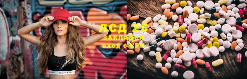 Лсд 25 экстази ecstasy  где купить наркоту  Солигалич 