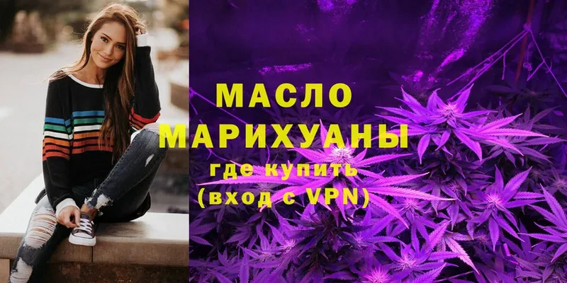 Дистиллят ТГК Wax  где продают наркотики  Солигалич 